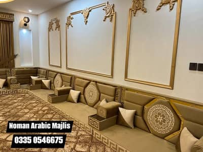 Noman Arabic Majlis | Brass Majlis | Saudi Arbi Majlis