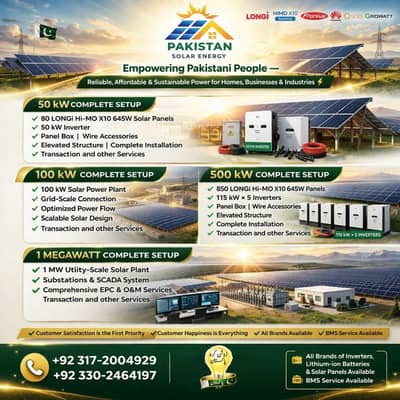 Solar System Installed | 25 kW 50kW, 100kW, 500kW, 1MW Available