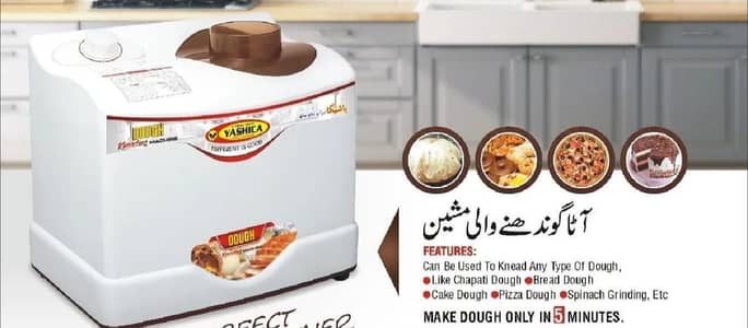 HUMSAY Kitchen Mate Dough Maker / Kneader – Good Condition