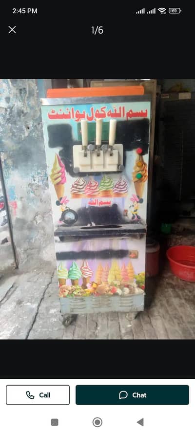 ice cream machine local