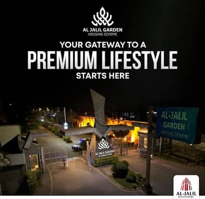 8 Marla Plot For Sale In D Block Top Location