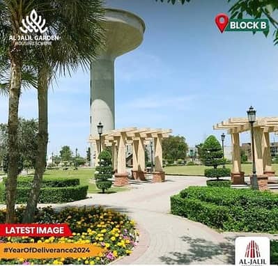 3 Marla Possession Plots Available On 6 Months Easy Installments