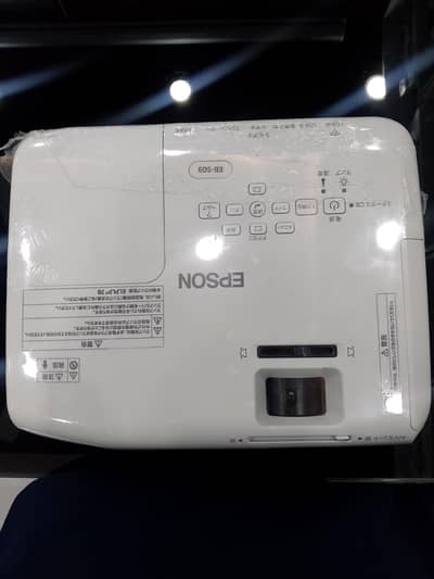 Multimedia Projector