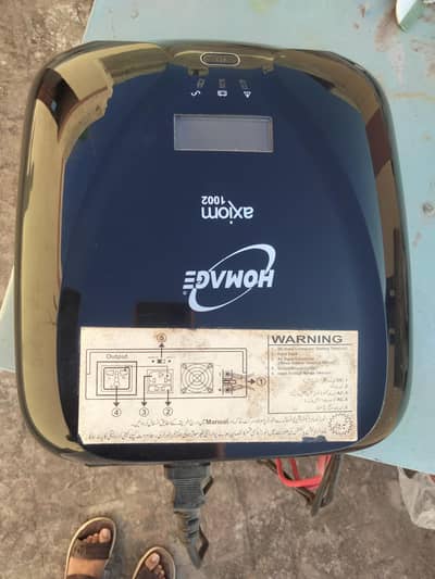 Homage UPS axiom 1002