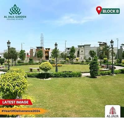 05 Marla D Block Ready For Construction Plot On Ground