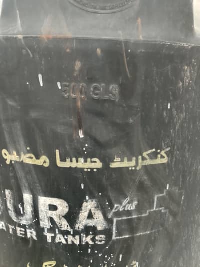 dura 500 galan full size 35000 rs