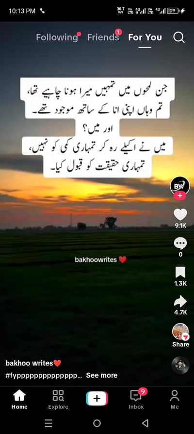 need good lady for urgently joining