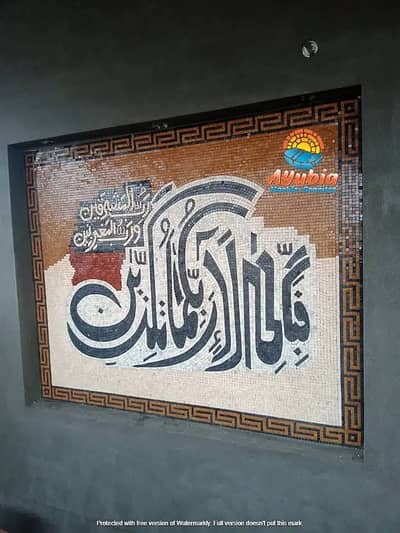 Ayubia Marble & Granites