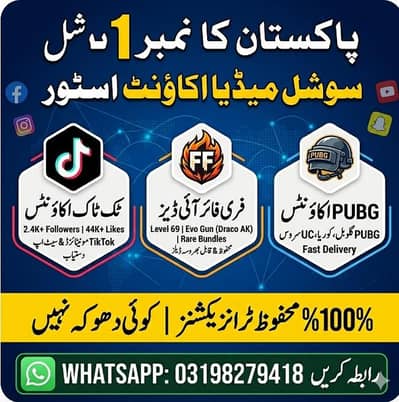 ​Title:  Premium Digital Assets & Social Media Services 