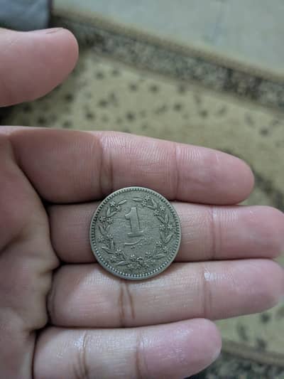 1988 1 rupee coin