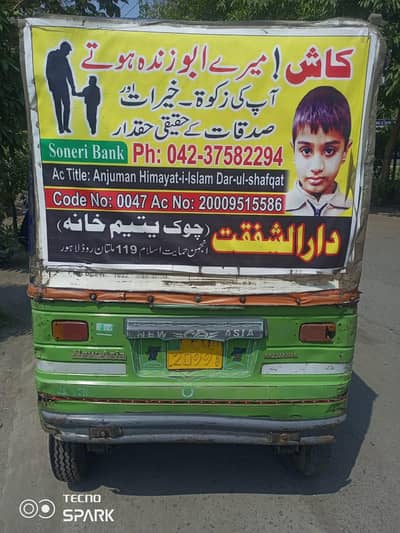 New Asia 2017 model ok condition . khariden aur Usi Din chalana start