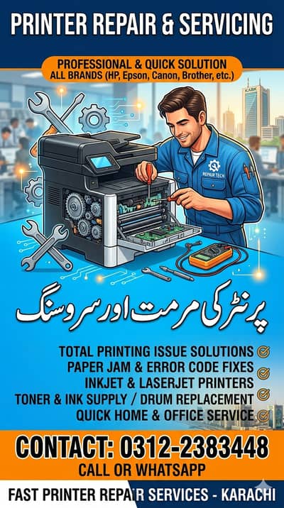 Printer repairing service, Repairing services