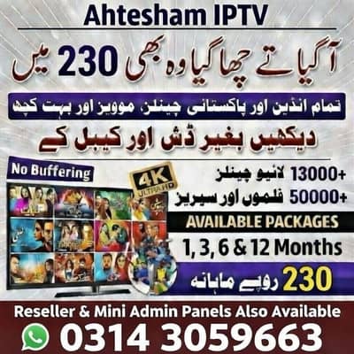 IPTV | Opplex IPTV | Starshare | B1g | 5G IPTV | mega4k IPTV