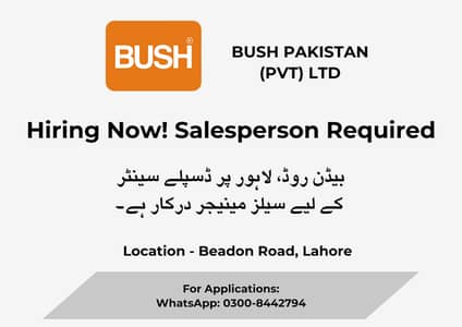 Sales/Display Manager required - Beadon Road, Lahore.