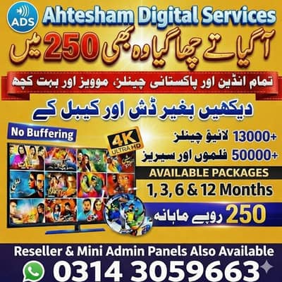 IPTV Subscription Watch Live TV with IPTV HD Channels, Sports, Movies