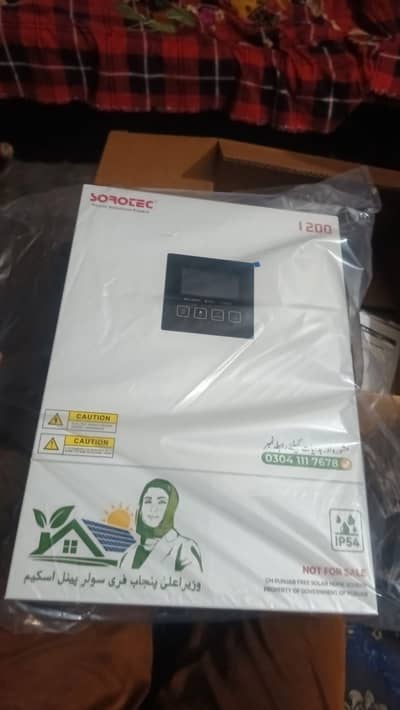 1200 watt CM inverter sorotec