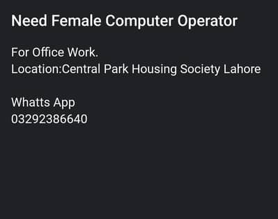 Need Female Computer Operator for office Work