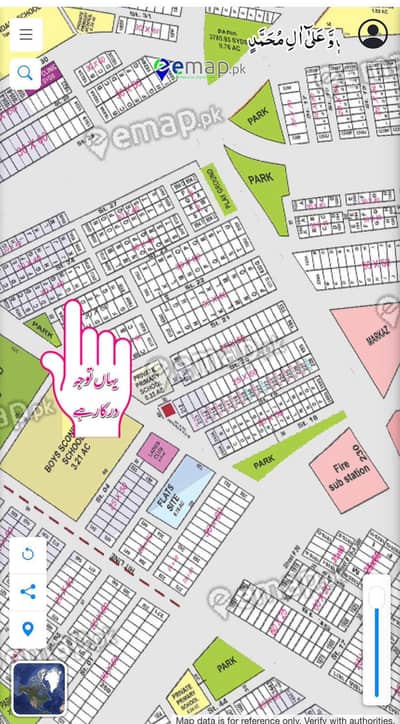 5 Marla 30x40 Plot for Sale – I‑14/2 Islamabad (Owner Listing)