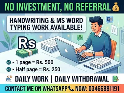 WITHOUT INVESTMENT / ASSIGNMENT WRITING/ MS WORD TYPING WORK