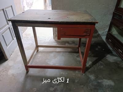 Furniture for office