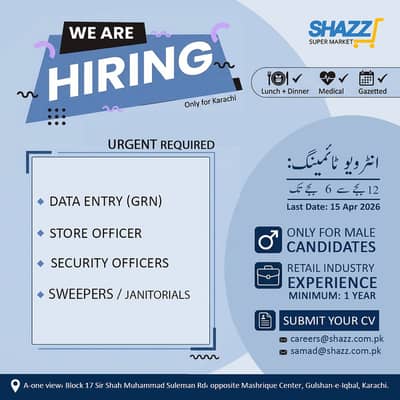 Data Entry (GRN), Store Officer, Security Officers, Sweepers/Janitoria