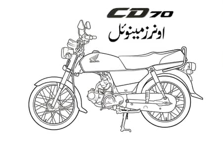 Honda CD 70 Tuning and Service