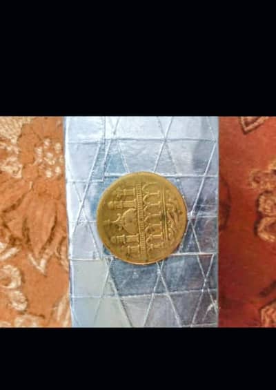 333377the 1400 years old  coin .