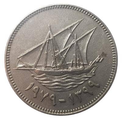 Antique 1979 Coin for sale