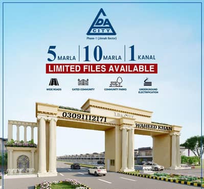1 KANAL PLOT FOR SALE E BLOCK POSSESSION PLOT LDA CITY LAHORE