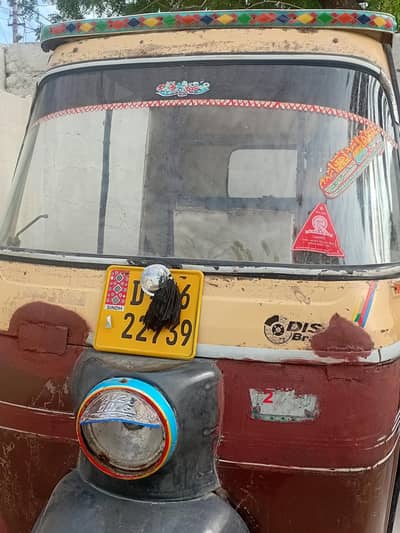 riksha for sale