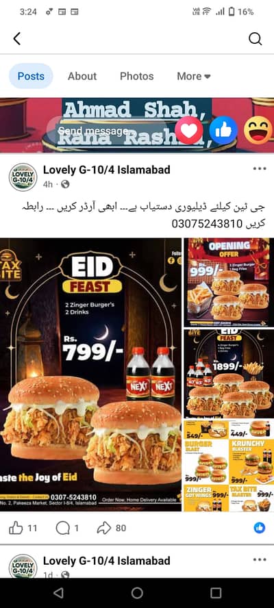 Delivery rider required