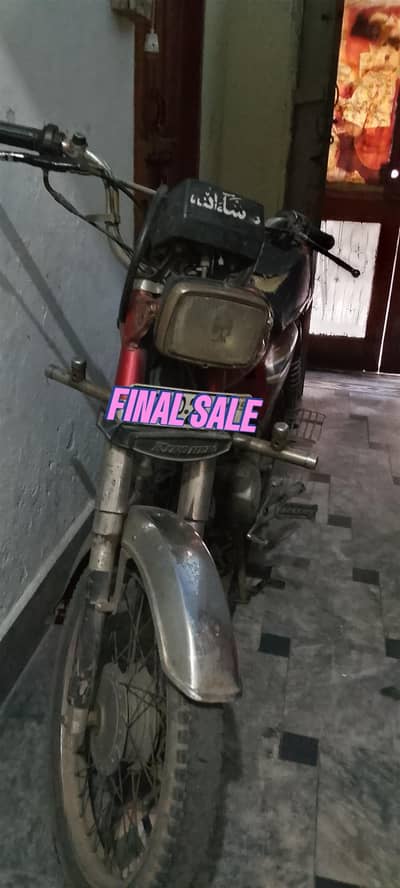Honda CD 70 Good condition smooth engine  Gujranwala registed