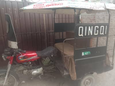 chaska hzrat door rahy