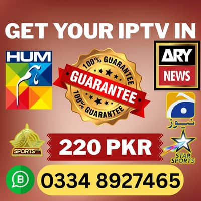 IPTV Opplex IPTV | Rolex IPTV | Starshare | B1g | 5G IPTV | mega4k