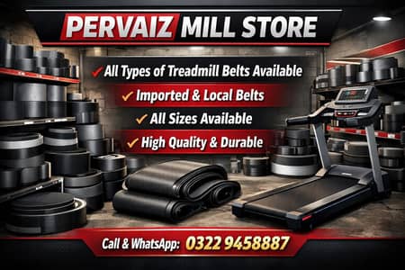 treadmill belt for Life Fitness | treadmill repair Lahore | Belt sale