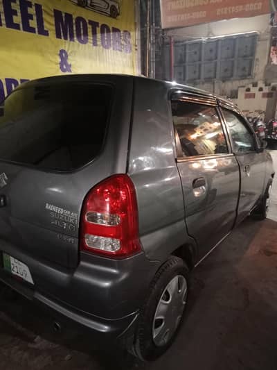 chat pillar ganven h  11.80 demand 03078866455