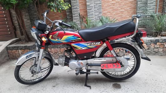 Honda CD 70 2020