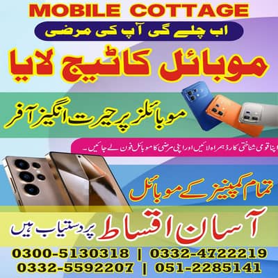 Oppo mobiles all models available on easy installment plan