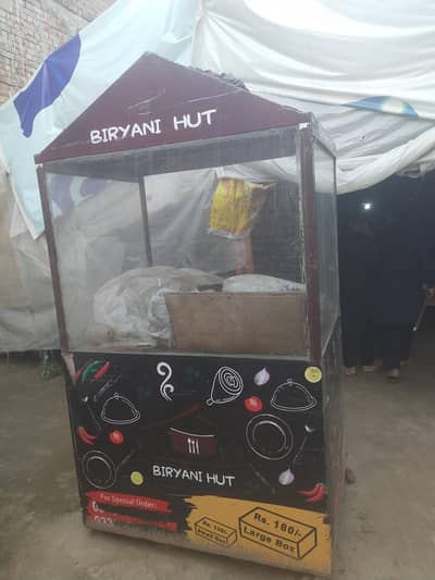 biryani hut