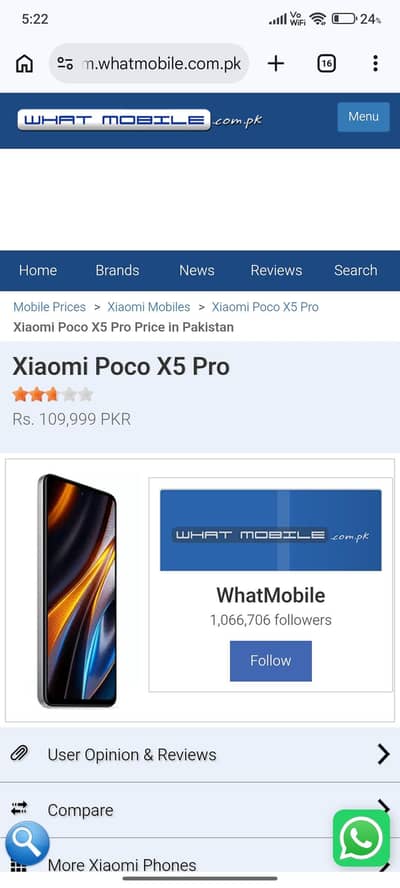 Redmi poco