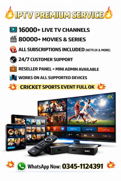 IPTV SUBSCRIPTION AND RESSELER PENAL MINI ADMIN AVAILABLE