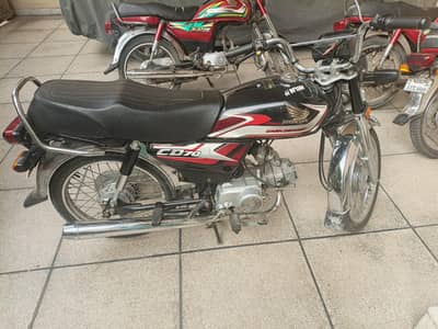Honda Cd70