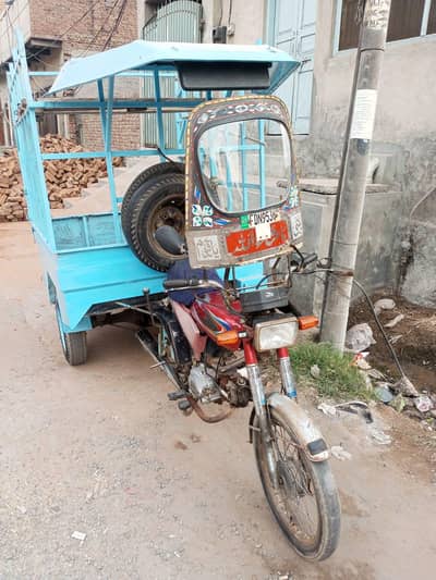 Loader Rickshaw