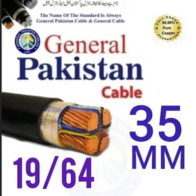 : 35 mm 4 core copper cables 19/64 wire