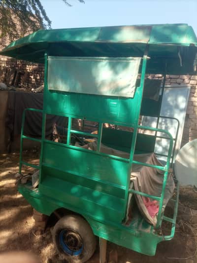 Center Chain Body For Sell