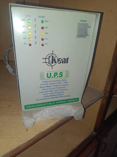KeKent UPS | Heavy Duty Backup | Excellent Condition