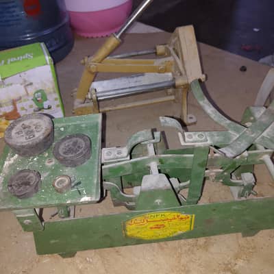 tarazu & fries cutter