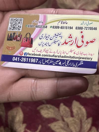 Salesman Required for Ladies Bags & Cosmetics - Sofi Arsha Jewellery