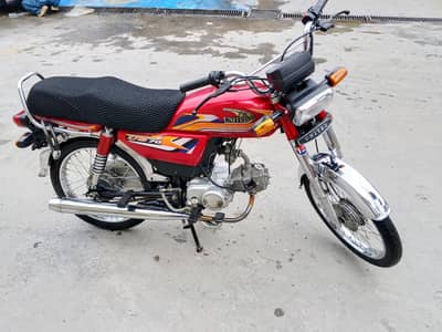 United 2025 For Sale!