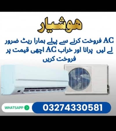 Ac Sale/Ac Purchase/Dc inverter Ac/split Ac/window Ac /Ac sale/window